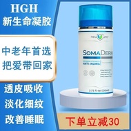 American hgh New Life Gel Growth Youth Hormone Smear Type Anti-Aging Change Sleep HGH Moisturizing G