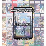 (Read The Conditions/Details Before Buying)FullArt: Audrey Burne GD01-100 U+ A Show of Resolve (Pict