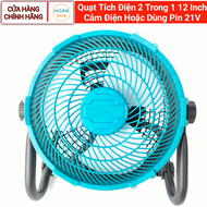 Quạt tích điện 12 inch dùng pin MKT 18v - 21v chân pin phổ thông 40mmm 4 cấp độ gió có kèm bộ nguồn 