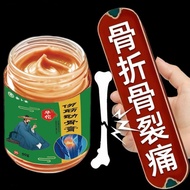 Huatuo Injured Muscle Bone Cream Muscle Ligament Strain Joint Pain Frustration Knee Muscle Tendon An