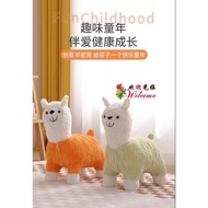 WE 3150* = 儿童草泥马羊驼坐凳 hildren's Alpaca Stool ☞ 45cm