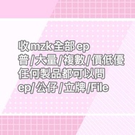 【收】pjsk mzk 曉山瑞希 世界計畫