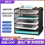 File Box a4 Storage Box Data Rack Shelf Shelf Desktop Metal File Rack Storage Rack Storage WR0Q