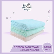 BB King Kong Adult Cotton Bath Towel