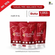 Pris 4Balance Plus วิตามินบาลานซ์ ลดอาการหิวจุกจิก