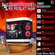 BONMECOM2 คอมประกอบ / CPU AMD AM5 RYZEN 9 9950X3D / RX 9070 XT 16GB / Case ตัวใหญ่เลือกแบบได้