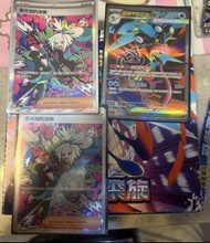 寶可夢卡牌 霍米加的演奏sar 超級甲賀忍蛙ex sr