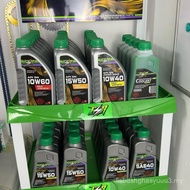 MINYAK HITAM 4T ESR MOTOR 100% ORIGINAL BY ESR MOTOR MOTORCYCLE OIL Automotive Enjin