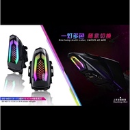 REAR stop LIGHT R15 V3 R15 V4 RGB PLUS MAGNET CONTROL STOPLAMP R15 V3 R15 V4 stop R15V4 R15V3