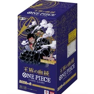 One Piece Card Game Royal Blood OP-10 Booster Box