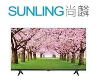 SUNLING尚麟 SANYO三洋 32吋 LED液晶電視 SMT-32MA7 直下式背光 另有SMT-43MA7