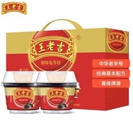 王老吉龟苓膏清热解毒220g*3杯/果冻型即食黑凉粉原味王老吉龟苓膏