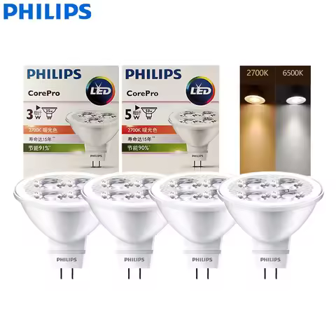 Philips 4pcs CorePro LED MR16 3W(=35W) 5W(=50W) Reflector Bulb 12V GU5.3 24D Spot Light 2700K 6500K 