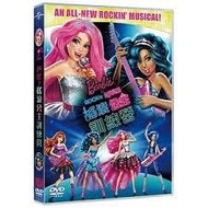 Barbie's Rock Princess Training Camp **** DVD