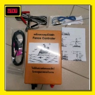 ENERGIZER PAGAR ELEKTRIK/PAGAR KEBUN/PAGAR ELEKTRIK/PAGAR MURAH/READY STOK