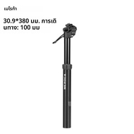 MTB Dropper Seatpost 27.2/30.9/31.6 มม.100/125 มม.ไฮดรอลิกความสูงปรับแผนที่จักรยานที่นั่งโพสต์ MTB S