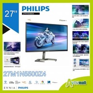 飛利浦 - Philips 27M1N5500Z4 27" QHD GAMING 165HZ IPS HDR400 超廣闊色域電競顯示器屏幕 Ultra Wide-Color LED Monitor Screen