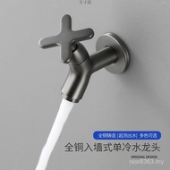 Mop Pool Faucet Single Cooling Kitchen Faucet Universal Gray Sink In-Wall Balcony Faucet All Copper 