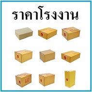 (100 Sheets) Postal Box Lid Print Address Parcel Paper Size A AA 2A 0+4 0 00 B 2C E 2E D BH C CD