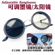 Outdoor Fashion Sunglasses Adjustable ND Sunglasses Creative ND Filter Polarizer