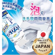 Popular 99.9% Anti-Bacterial Toilet Cleaner / Lemon Toilet Bidet Spray/ Toilet bowl cleaner