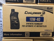 (ขายส่งยกลัง) น้ำมันเครื่องมอเตอร์ไซค์ PTT Challenger 4T AT 10W-40 (10/0.8L) JASO MB ฝาดำ