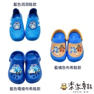 台灣製波力涼拖鞋 三款可選