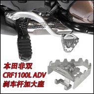Suitable for Honda Non-Dual CRF1100L ADV Modified Brake Lever Extra Large Seat Brake Extra Large Ped