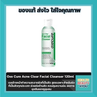 Oxe Cure Acne Clear Facial Cleanser 120ml เจลล้างหน้าทำความสะอาดผิวที่เป็นสิว