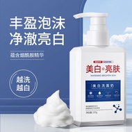 Yazhi Whitening and Freckle Facial Cleanser Deep Cleansing Acne Cleanser Nicotinamide Brightening Sk