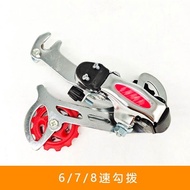 3Sixty Mountain Bike Shift Lever 21/24 Speed Bicycle Speeder Universal 7/8 Speed Front Shift Rear Sh