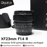 XF23mm F1.4 R Complete Box Fuji Lens Clear Face Blurred Back Melting Fixed Fix fujifilm