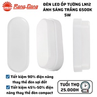 5W LED Wall Light White Light 25,000 Hour Life, Energy Saving Rang Dong LN12