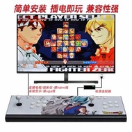 潘多拉龍珠街機遊戲手柄