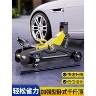HREO Household Repair Car 3 Oil Tool Ton SUV Car Horizontal Tire Change Dedicated Car Up to 500kg To