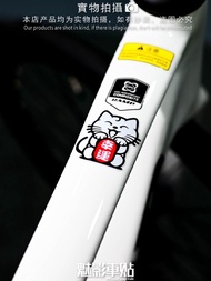 {New} Lucky Cat Cute Sticker Lucky Charm Bicycle Top Tube Body Sticker Electric Bicycle Reflective S