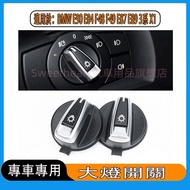 BMW E90 E84 F48 F49 E87 E89 3 Series X1 Headlight Knob Switch Fog Light Switch Headlight Button Swit