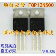 Brand New Genuine FQP13N50 FQP13N50C Field Effect MOS Tube TO-220 BOM Watch Configuration Sheet