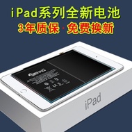 Suitable for Apple Tablet IPAD A1566 Battery A1673 A1458 A1584 A2602 A1567A1547