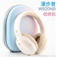 Suitable For W820 Edifier W830NB Headphone Storage Bag Baseus JBL Tang Mai Headphone Universal Prote