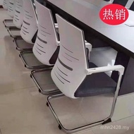 Office Chair Household Computer Office Arch Shape Sedentary Conference Mesh Comfortable Mahjong Staf