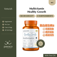 Vetwish Healthy Growth Multivitamin Freeze Dried for Cats and Dogs 唯特适复合维生素B宠物冻干