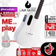 ทักแชทรับส่วนลด 125.- MAX Lava ME Play สี FrostWhite กีต้าร์โปร่งไฟฟ้า Lava ME Play Frost White Electric Acoustic Guitar ฟรีของแถมครบชุด พร้อมSet Up&amp;QC เต่าแดง