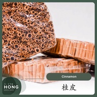 1kg (3 inch) Cinnamon Stick / Kulit Kayu Manis【桂皮】