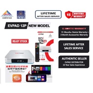 【2026】EVPAD 12P 4GB RAM 64GB ROM | 一次购机~永久免费15 months Warranty | 小云SV 10S 10P