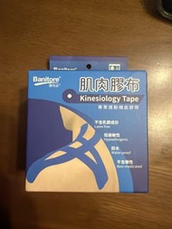 Banitore 肌肉膠布