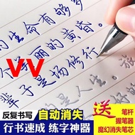 正版现货 Ship 24H凹槽练字帖 Chinese Calligraphy Practice Book 爆款练字帖 成人行书行楷书 硬笔练字字帖 神器字帖反复使用 Learn Chinese For