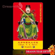 2024 Tai Sui Blessing Card Big Events Small Events No