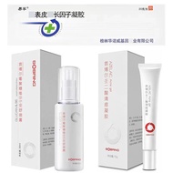 Seoul Bor Qing B5 Yifusheng Factor 25.10.23