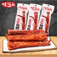 ZENSFOOD เว่ยจือหยวน คอเป็ดย่างรสเผ็ด 40g*1 คอไก่ย่างทั้งตัว ของว่างพิเศษจากหูหนาน รสหวานอมเปรี้ยว 3